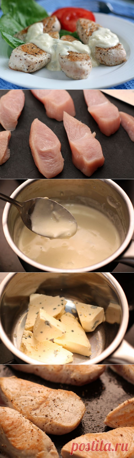 Нежное филе индейки с сырным соусом — Вкусные рецепты