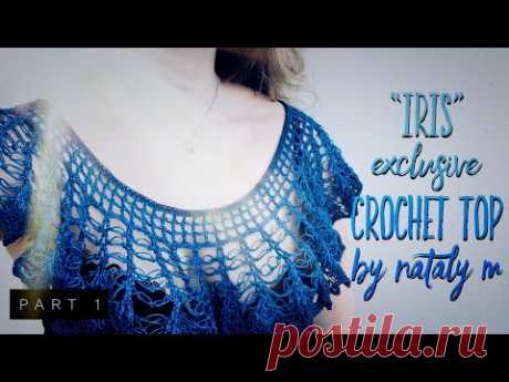 Топ крючком &quot;Iris&quot;, эксклюзив от Nataly Masters. Exclusive crochet top by Nаtaly Masters. Приобрести пряжу &quot;Iris&quot; можно у меня в магазине по ссылке - https:/...
