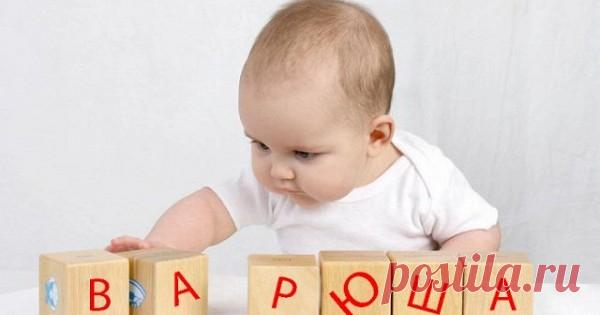 Что первая буква имени говорит о вашем характере!