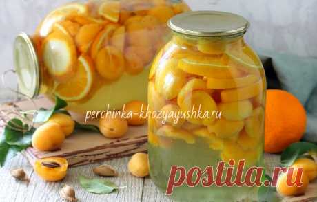 Компоты *Мультифрукт* с цитрусовыми на зиму - Заготовки от Перчинки - Perchinka Hozyayushka.ru