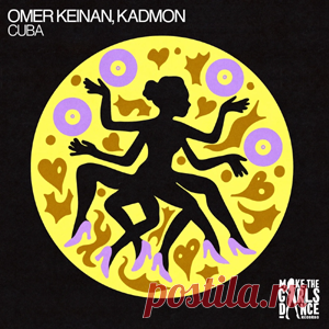 Omer Keinan, KADMON (Live) - Cuba (Extended Mix) | 4DJsonline.com