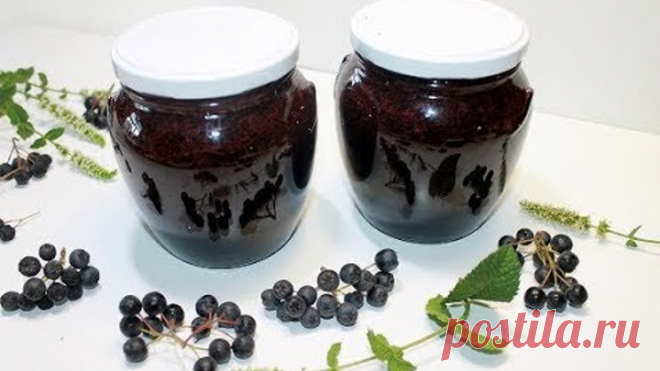 Черноплодная рябина с сахаром. Заготовки на зиму