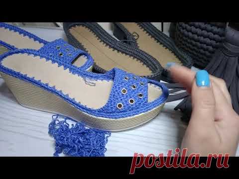 Вязаная обувь. Рабочие процессы. Что сейчас вяжу.Обувь крючком. Обувь на подошве крючком.