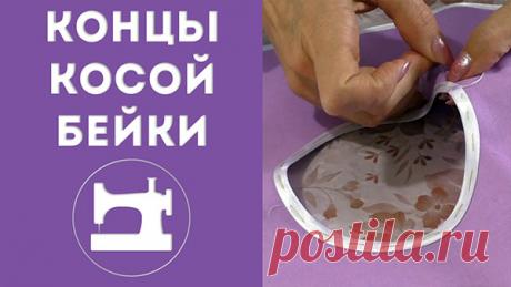 Клуб "Ты умеешь шить!"