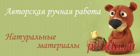 Аксессуары для игрушек ручной работы купить в Москве