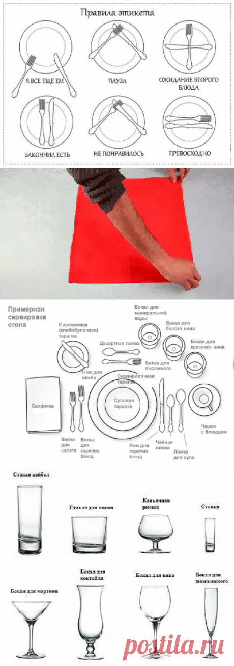 (43) Одноклассники