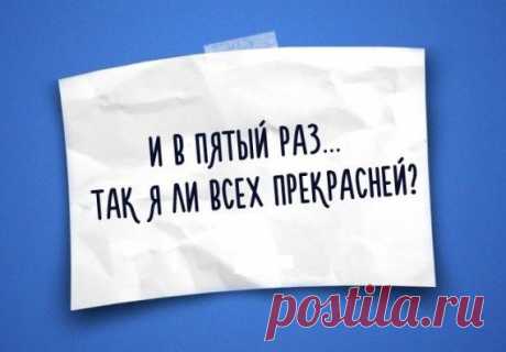 Юмор в одностишьях / Приколы