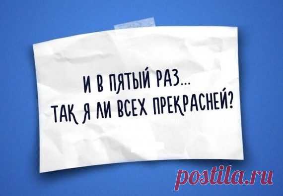 Юмор в одностишьях / Приколы