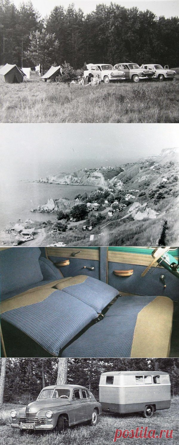 Советский автотуризм в 1960-х / Назад в СССР / Back in USSR