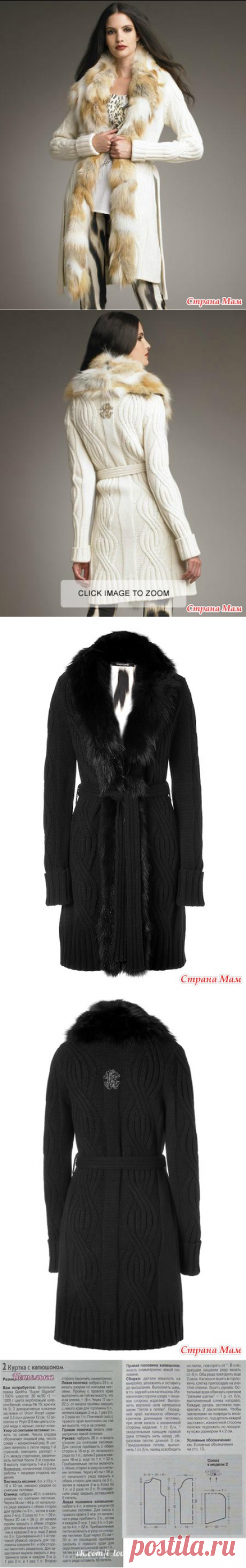 Пальто-кардиган от Роберто Кавалли: вязание+мех - Вязание - Страна Мам