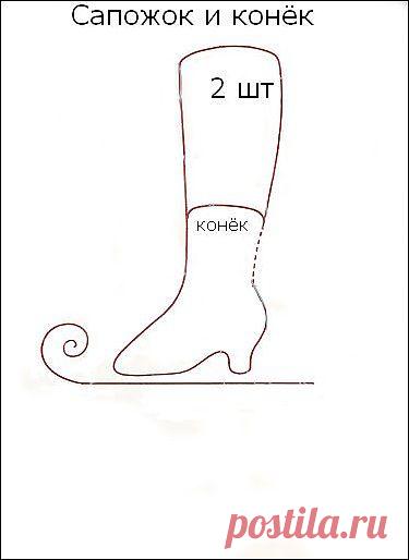Текстильная игрушка » Архив блога » Выкройка “Новогодний Тильда-сапожок и конёк”