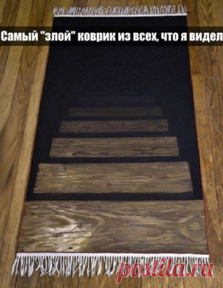 А Вы бы смогли такой постелить? ))