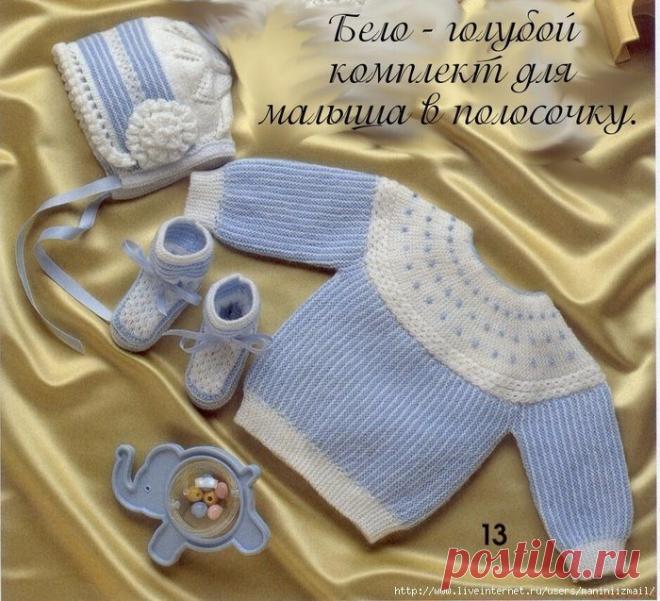 СОЛНЫШКО.ВЯЗАНИЕ ДЛЯ ДЕТЕЙ СПИЦАМИ.