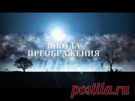 Аркадий  Петров  Фильм "Школа преображения" Автор сценария и режиссер А. Кибкало 2017 г
