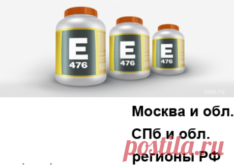 Добавка е 476