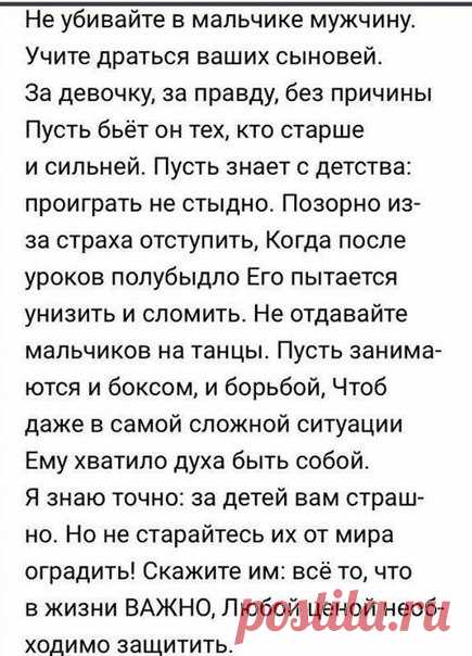 Наташенька Глушакова