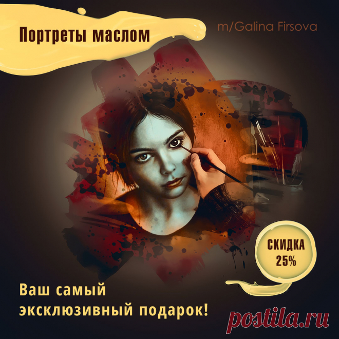 мои работы