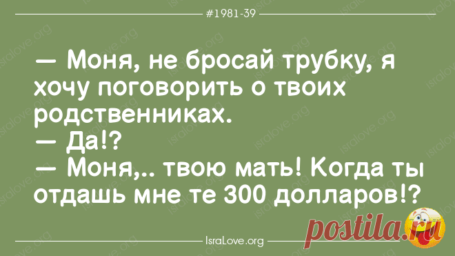 Еврейские анекдоты с долей философии и оптимизма