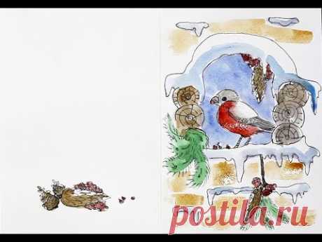 Как нарисовать открытку. Снегирь на окне. Акварель