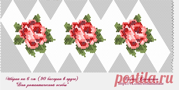 Шарик 