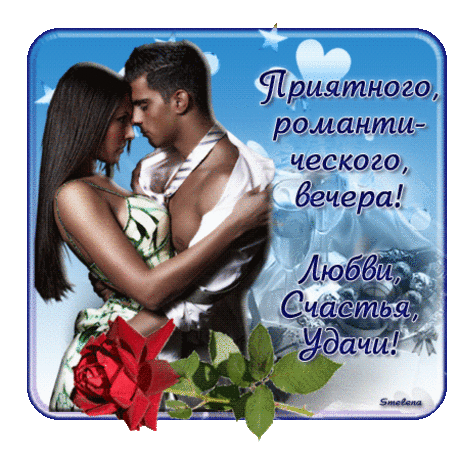 Возьми меня на ручки!