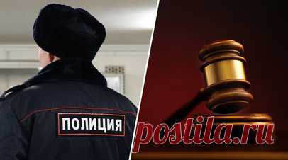 От полутора до двух лет условно: в Кемерове вынесли приговор полицейским, не отреагировавшим на сообщения об убийстве. В Кемерове суд приговорил к условным срокам пятерых полицейских, которые проигнорировали вызовы в ночь убийства 23-летней студентки Веры Пехтелевой в январе 2020 года. Девушку на протяжении трёх с половиной часов с особой жестокостью убивал её бывший бойфренд. Однако правоохранители не приехали на вызовы соседей, слышавших крики девушки. Двое сотрудников дежурной части и трое…