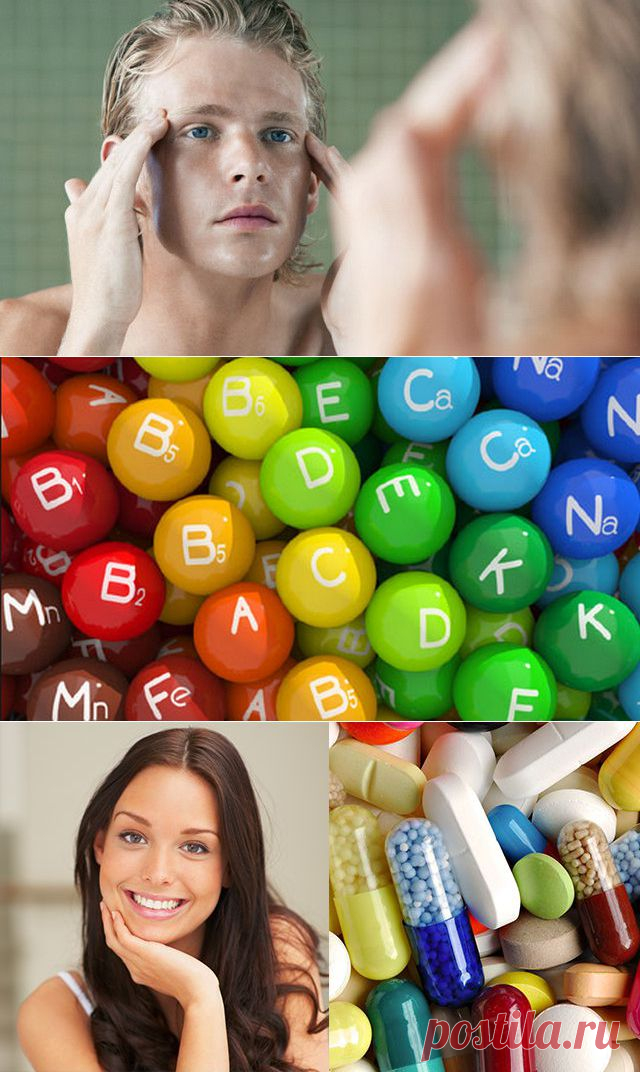 Видимые признаки нехватки и избытка витаминов и микроэлементов    :)
