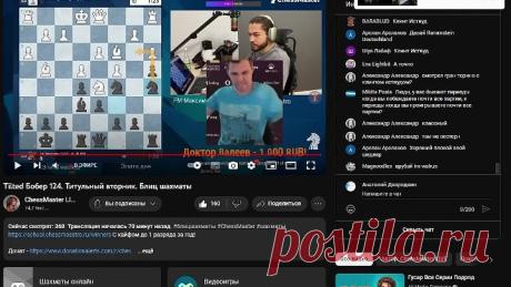 Запись 2023-10-10 190222 стандартная игра Майкрософт chess шахматы