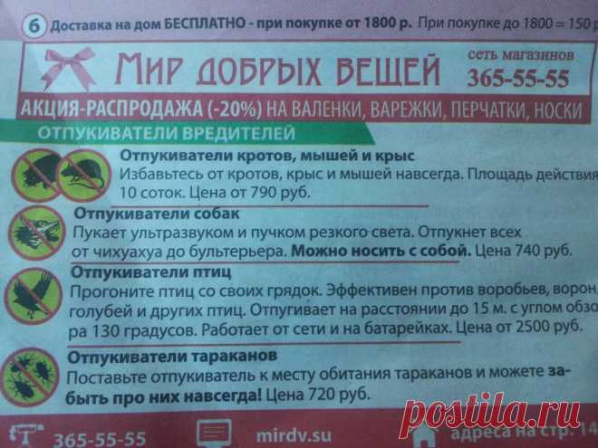Отпукиватели