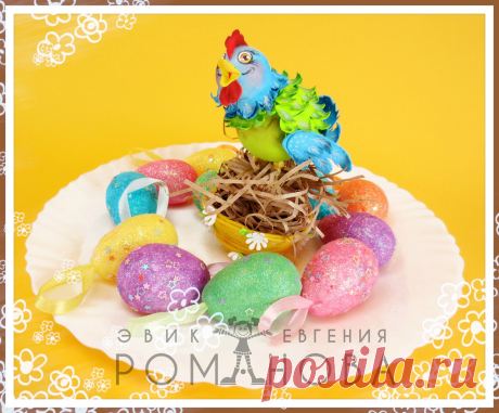 ♥~ Фоамиран. Куклы-Эвик. Картины. МК ~♥