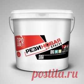 Особенности резиновой краски — Наши дома