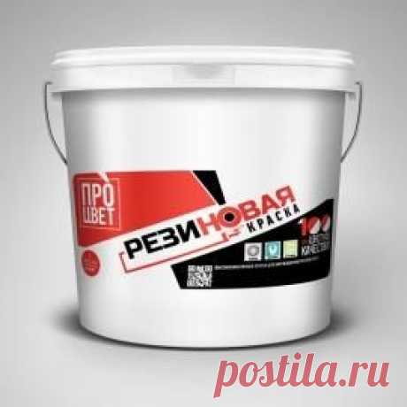 Особенности резиновой краски — Наши дома