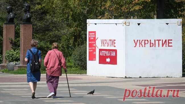 В Белгородской области отменили сигнал опасности атаки беспилотников