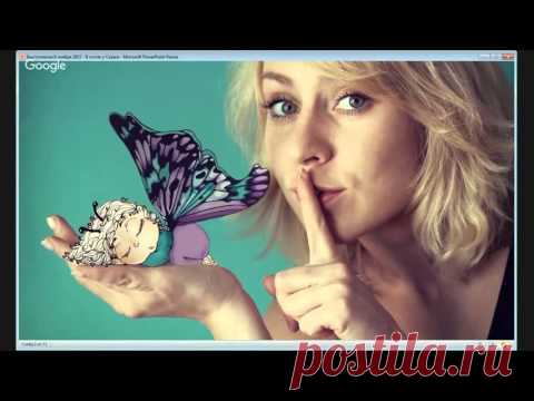Запись выступления Анастасии Астафьевой на конференции "В ГОСТЯХ У СКАЗКИ" - YouTube — Яндекс.Видео