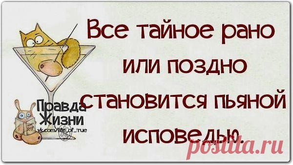 Позитивные фразочки в картинках.