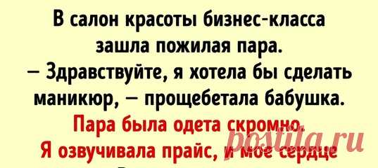 Трогательный текст о том, что у настоящей любви не бывает срока годности: