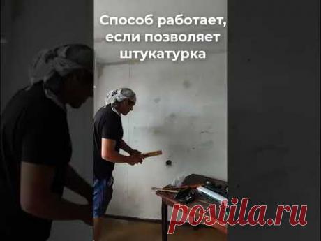 Быстрая штроба | Shtroba without shtrobarez