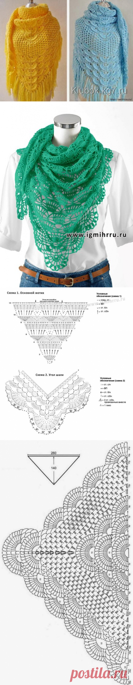 Самые красивые шали со схемами — Сделай сам, идеи для творчества - DIY Ideas