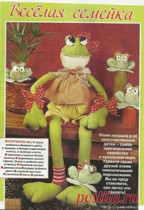 Весёлая семейка