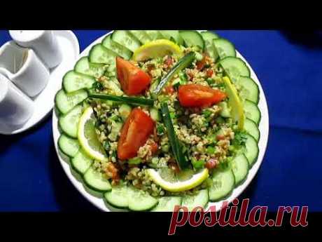 КЫСЫР  ТУРЕЦКИЙ САЛАТ ИЗ БУЛГУРА  KISIR ТУРЕЦКАЯ КУХНЯ