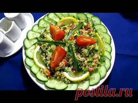 КЫСЫР  ТУРЕЦКИЙ САЛАТ ИЗ БУЛГУРА  KISIR ТУРЕЦКАЯ КУХНЯ