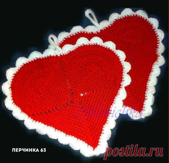 Прихватка *Сердечко* - Perchinka63