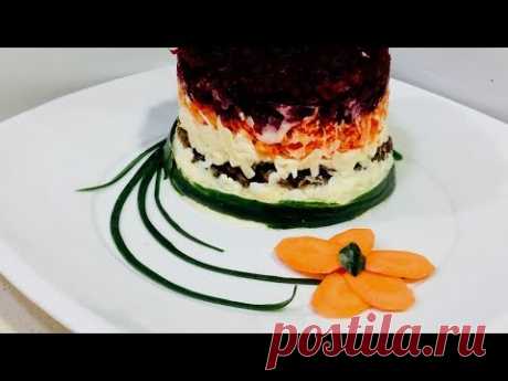 🌶 Салат "Любимый"🌶 Удивите себя и своих гостей загадочным вкусом салата!