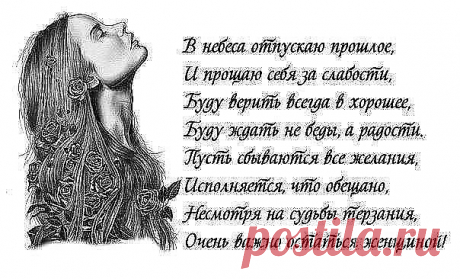 Диалоги
