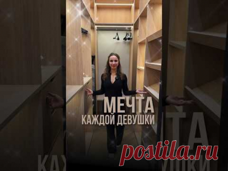 Мечта каждой девушки | Николай Чубаров @hudeuotremonta