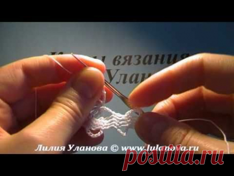 Имитация Брюггского или Вологодского Кружева - вязание крючком - YouTube