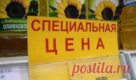 Несоответствие цены в ценнике и на кассе. Закон и Порядок. Защитим себя сами!