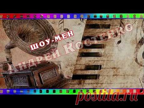 день рождения - YouTube