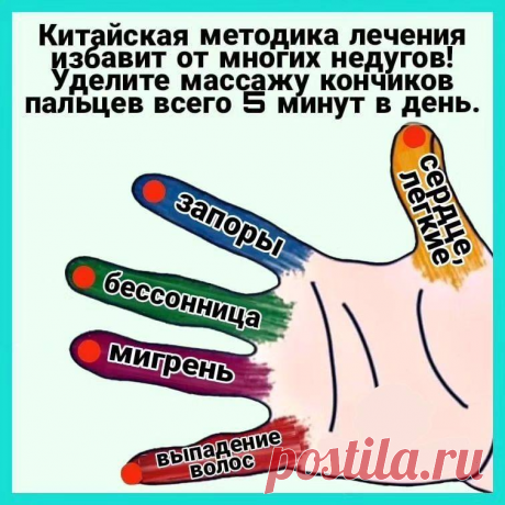 Делайте этот массаж каждый день
