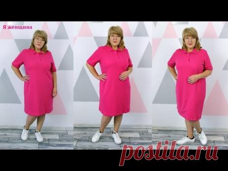 Платье в спортивном стиле с застежкой Поло. Моделирование, раскрой и первая примерка